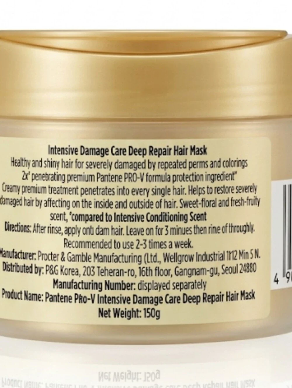 Pantene Pro-V Intensive Damage Care Deep Repair Hair Mask, NIB